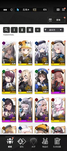 Screenshot_20250525_131136_com.tencent.nikke