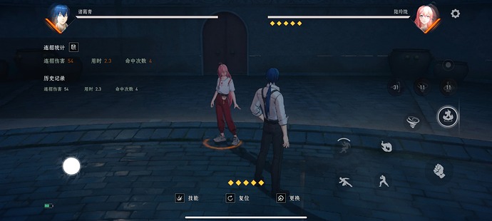 Screenshot_20250303_233016