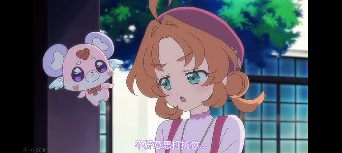 Screenshot_2026-03-22-12-10-14-110_tv.danmaku.bili