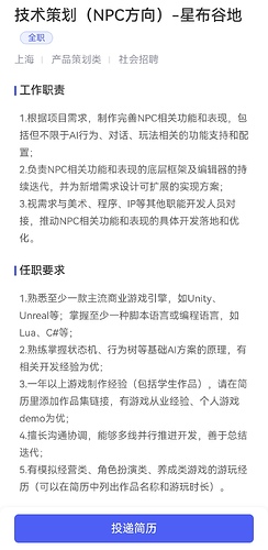 Screenshot_20250526_185118