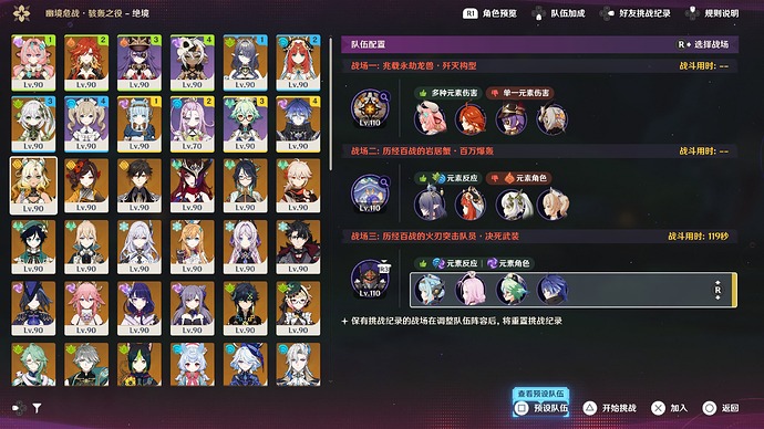 屏幕截图 2025-10-09 061200