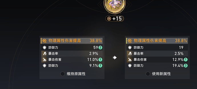 QQ20250702-120325