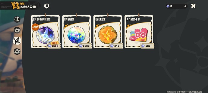 Screenshot_20251024_004248_com.tencent.nrc