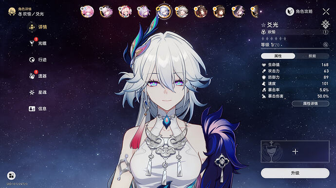 屏幕截图 2026-02-19 140914