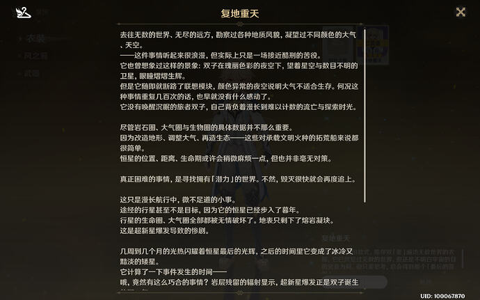 1000016976