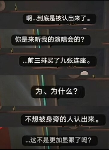 Screenshot_20260214_001536_com.lofter.android_edit_591467087403276