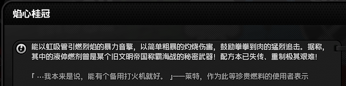 屏幕截图 2025-08-09 223740