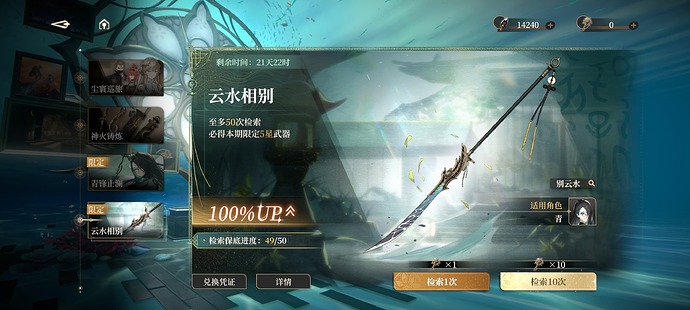 Screenshot_2025-08-30-11-19-58-442_com.mingzhou.blackbeacon