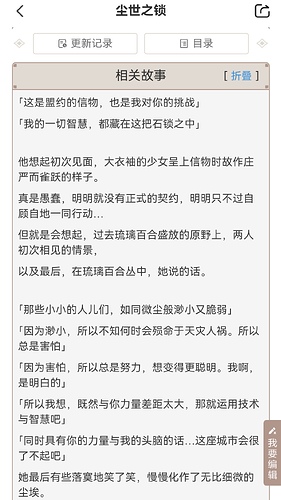 Screenshot_20250506_085539_com.mihoyo.hyperion_edit_2189742741143738