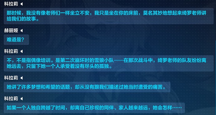 屏幕截图 2025-03-30 114002