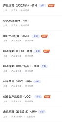 原神UGC