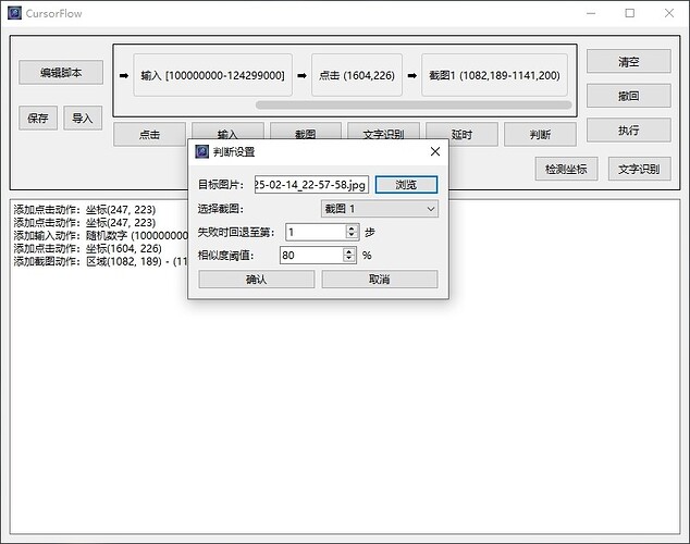 Snipaste_2025-02-14_22-59-40