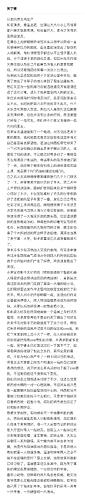 微信图片_2026-01-13_131421_385