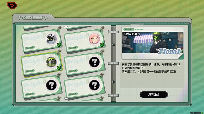 屏幕截图 2025-04-23 234607