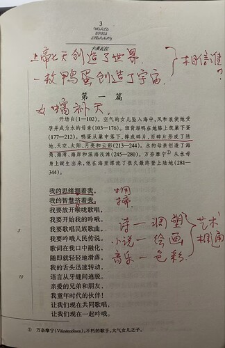 Image_565485859945271