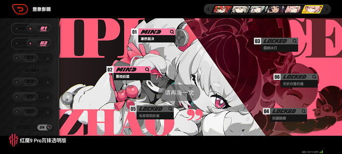 Screenshot_绝区零_20251230_112157