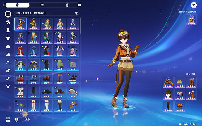 原神 2026_1_14 10_27_18