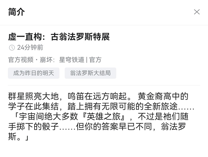 Screenshot_20251122_122630_com.mihoyo.hyperion_edit_1709453264822490