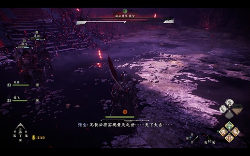 屏幕截图(210)
