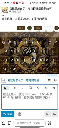 Screenshot_2025-10-14-23-24-50-91_8b7aa5be40a89c6a7df806c347da652a