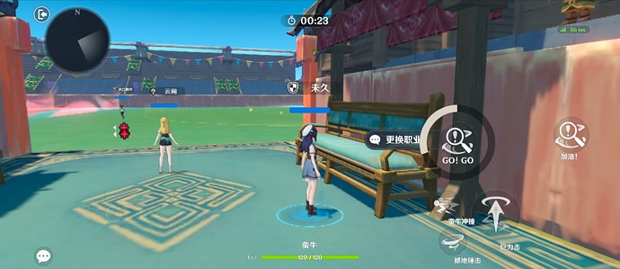 5最后一次更换职业