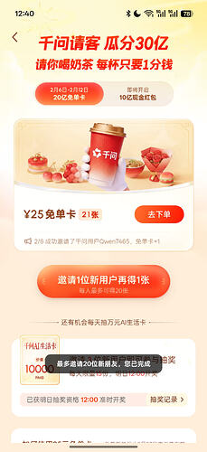 Screenshot_2026-02-06-12-40-21-37_72633777f45082ea346955cdf84fa7a7