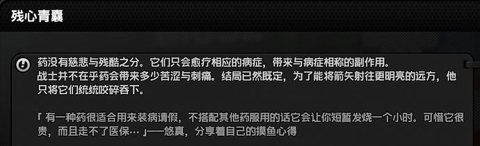 屏幕截图 2025-08-09 224048