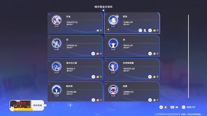 屏幕截图 2025-11-03 212013