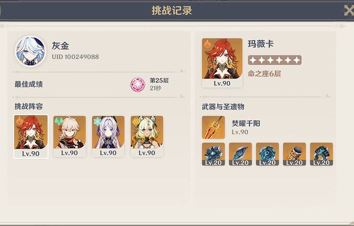 8af973806c86aebf34592d1f29f90c0