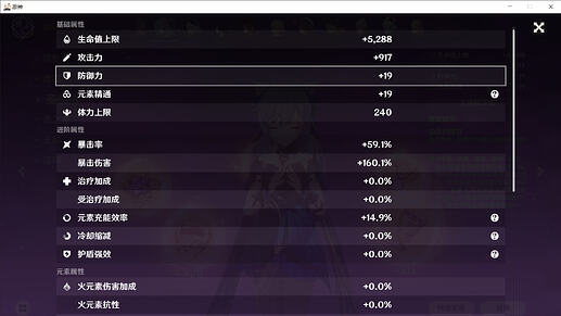 原神 2026_1_21 13_12_54