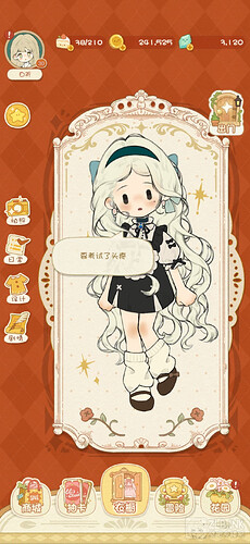 Screenshot_20250323_103141_com.gogocandy.lili