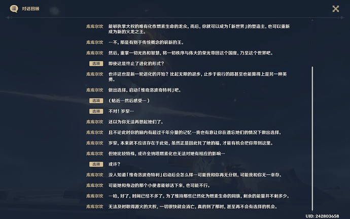 屏幕截图(260)