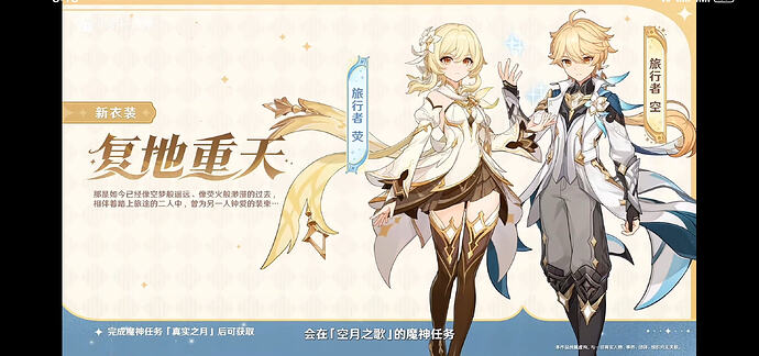 Screenshot_20260102_151849_com.mihoyo.hyperion