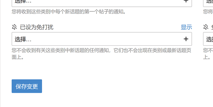 屏幕截图 2025-02-17 213826