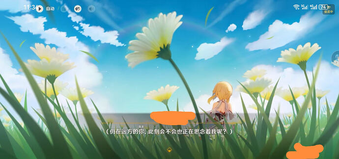 Screenshot_20260114_113410_com.miHoYo.cloudgames.ys_edit_360796788456925