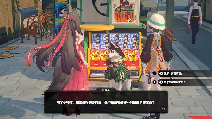 ZenlessZoneZero 2025-12-04 20-35-36-994