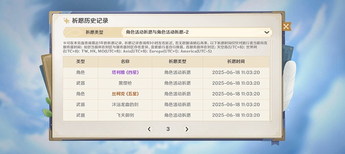 Screenshot_20250730_185140