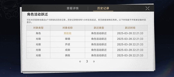 Screenshot_2025-04-04-21-31-01-87_57c71d0d454f1babb1d544c71a07fe88