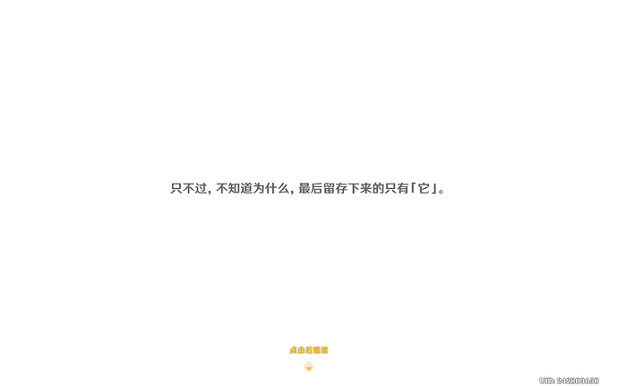 屏幕截图(268)