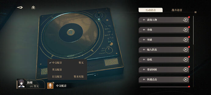Screenshot_2026-01-04-19-59-59-687_com.mingzhou.blackbeacon