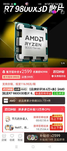 Screenshot_2026-02-05-09-06-22-33_e41039de8eaacf222a951c16e0560c66