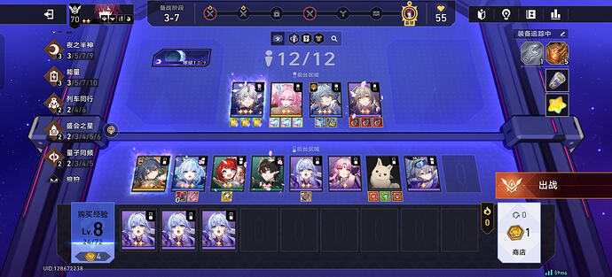 Screenshot_2026-02-20-20-33-04-78_589d4bb4f12f057e26f1c0af39598661