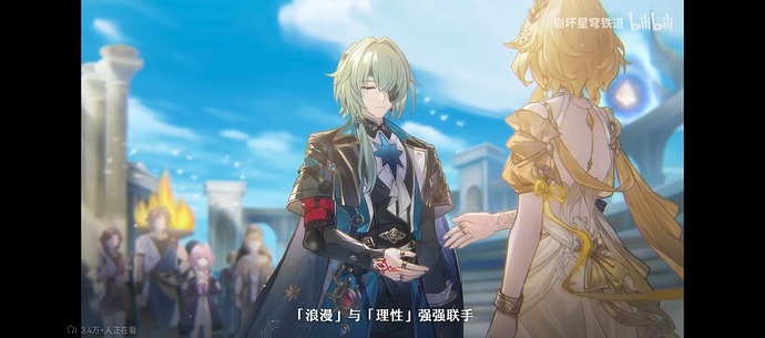 Screenshot_20251031_121920_tv.danmaku.bili