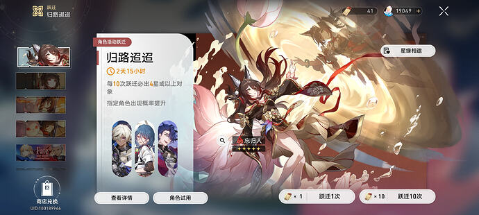 Screenshot_2026-01-25-20-24-35-202_com.miHoYo.hkrpg
