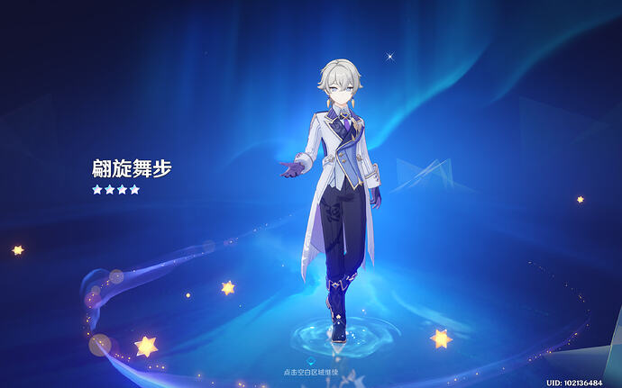 原神 2026_1_14 10_33_59