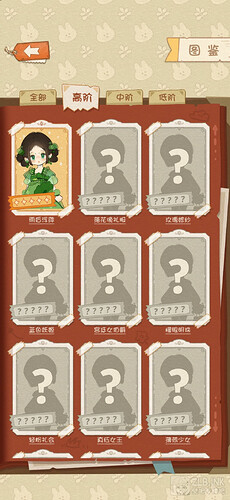 Screenshot_20250325_131055_com.gogocandy.lili