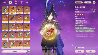 原神 2025_3_19 1_13_33