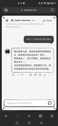 Screenshot_20251201_181146_com.microsoft.emmx