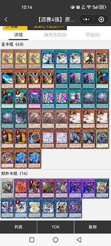 Screenshot_20260205_221454_com.tencent.mm