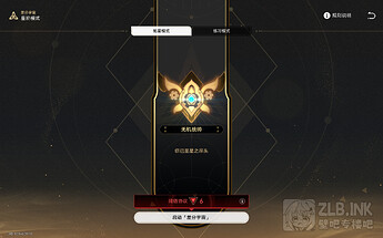 Honkai  Star Rail Screenshot 2025.03.01 - 12.59.50.19